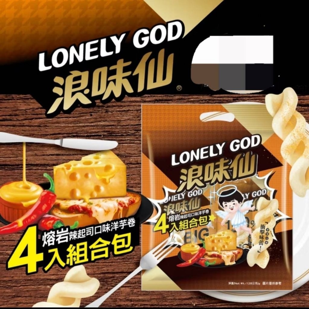 浪味先｜優惠推薦 - 蝦皮購物 - 2026年7月