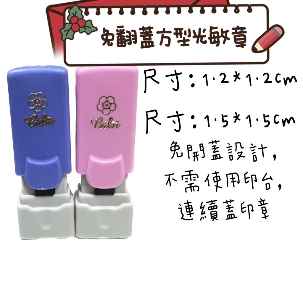 《蝦皮代開發票24H發貨》 會計章 官章 職章 軍人章 護士章 醫生章 | 蝦皮購物