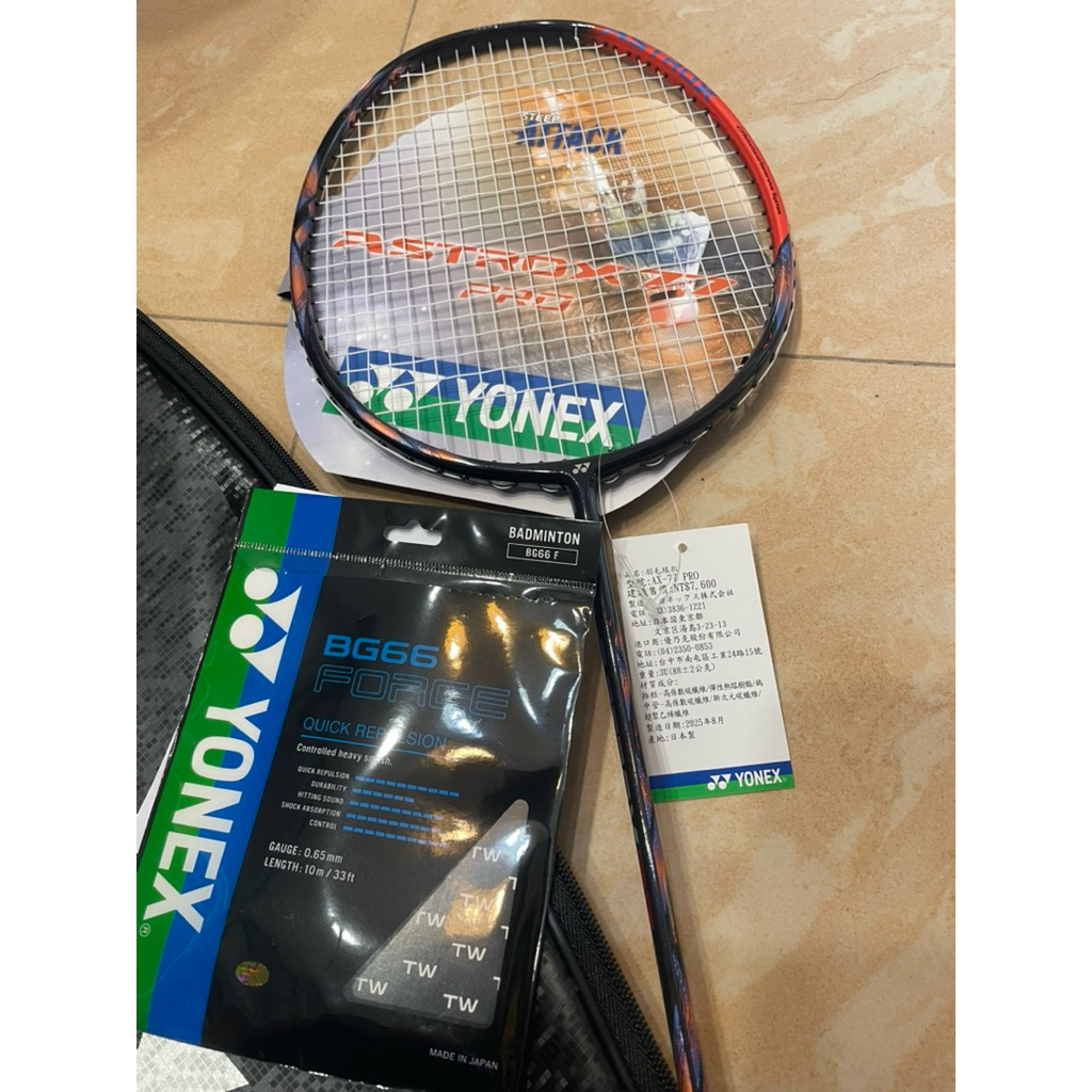 全新 AX77pro 3UYonex astrox 77pro 3U 日本製 已穿 BG66 Force 球拍套忍痛出 | 蝦皮購物