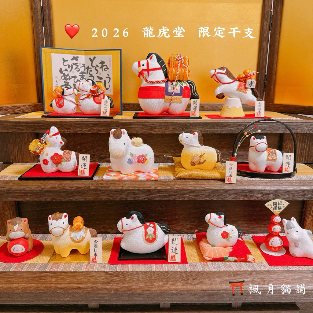日本陶器- 優惠推薦- 2026年7月| 蝦皮購物台灣