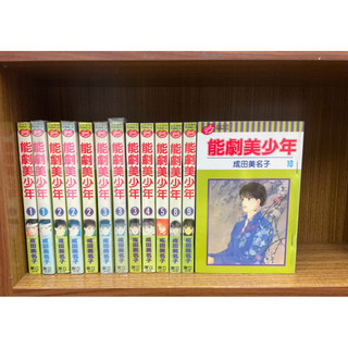 成田美名子- 優惠推薦- 2026年5月| 蝦皮購物台灣