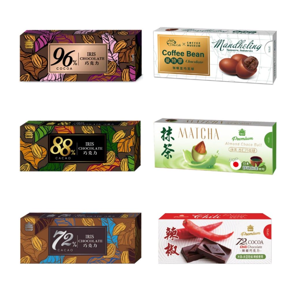 義美食品《96%巧克力、88%巧克力、72%巧克力、曼特寧咖啡豆巧克球、抹茶杏仁巧克球、72% cocoa辣椒巧克力》 | 蝦皮購物