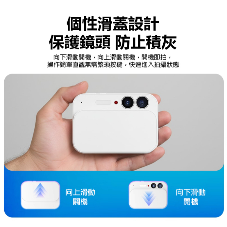 【東京數位】全新 CCD感光元件 YT-DC107多功能滑蓋高畫質相機 6400萬像素拍照 4K錄影 | 蝦皮購物