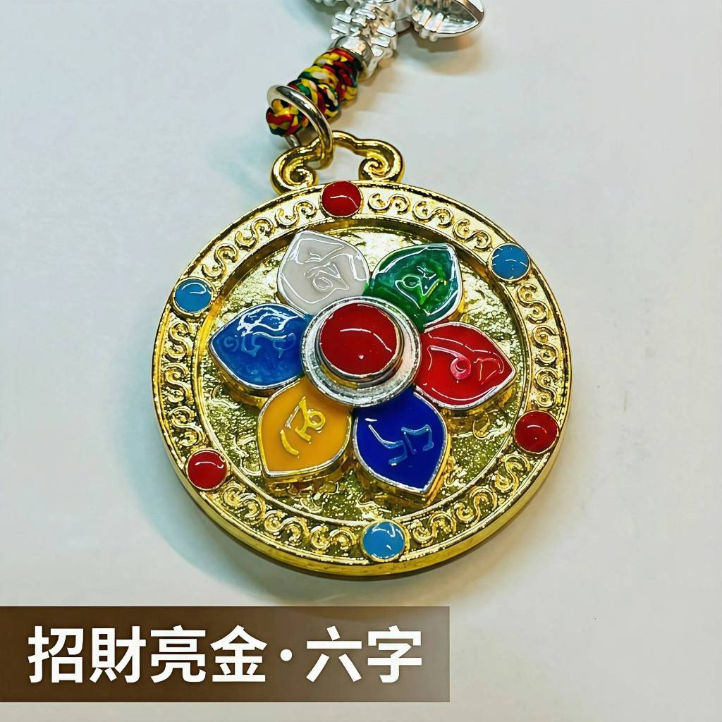 昱晶閣】藏銀六字真言八卦轉動辟邪護身平安掛飾轉經輪掛飾佛教西藏密宗