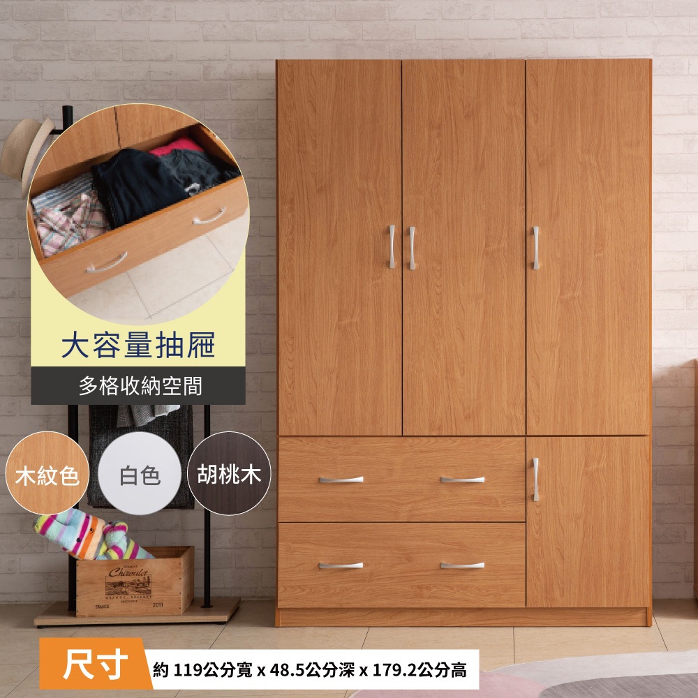 新品未使用　木製鎧櫃 AS雅司-司音柚木色3.9尺實木六斗櫃-117.5×49×77.5cm | AS Design 雅司家具