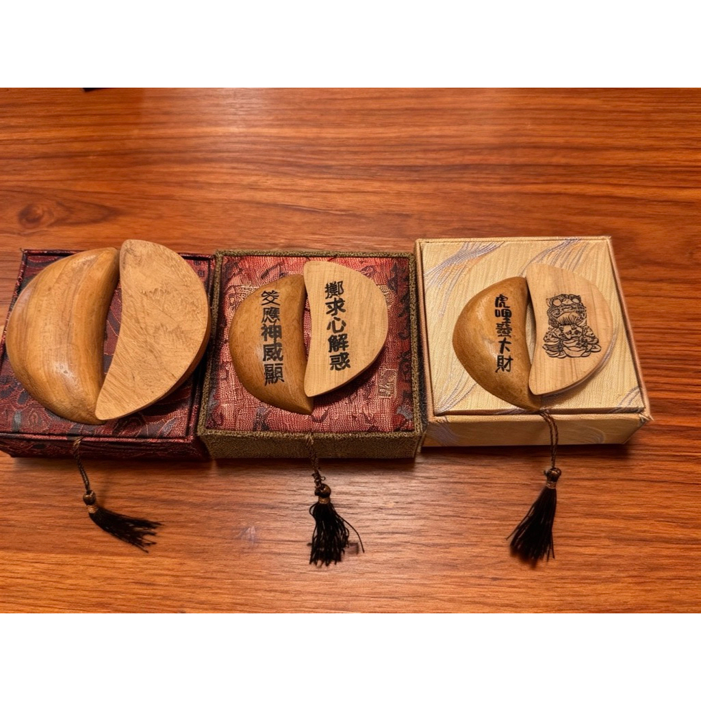 「台灣現貨」客製聖筊、來圖客製、個人化雕刻（價格非客製金額）客製請先聊聊 | 蝦皮購物