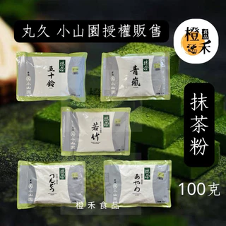 青嵐抹茶｜優惠推薦- 蝦皮購物- 2026年3月
