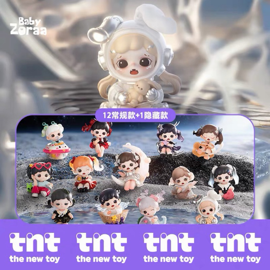 52toys tnt Zoraa ゾラ 記憶の中の星河シリーズ 4体セット 預購】Baby Zoraa 妹妹記憶中的星河系列TNT SPACE 盲盒公仔哥哥大表姐