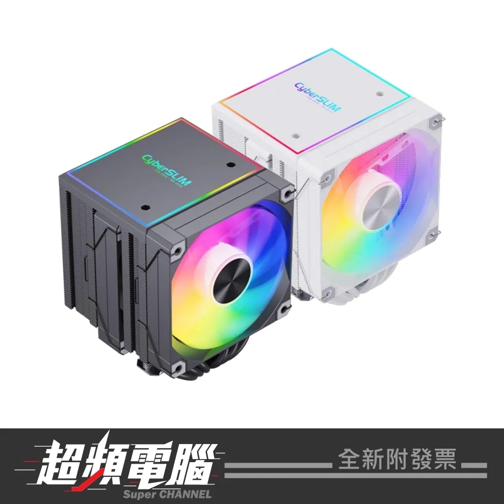 CyberSLIM 賽鉑 CS120 TURBO ARGB 6導管雙塔雙風扇 CPU 散熱器 黑/白 | 蝦皮購物