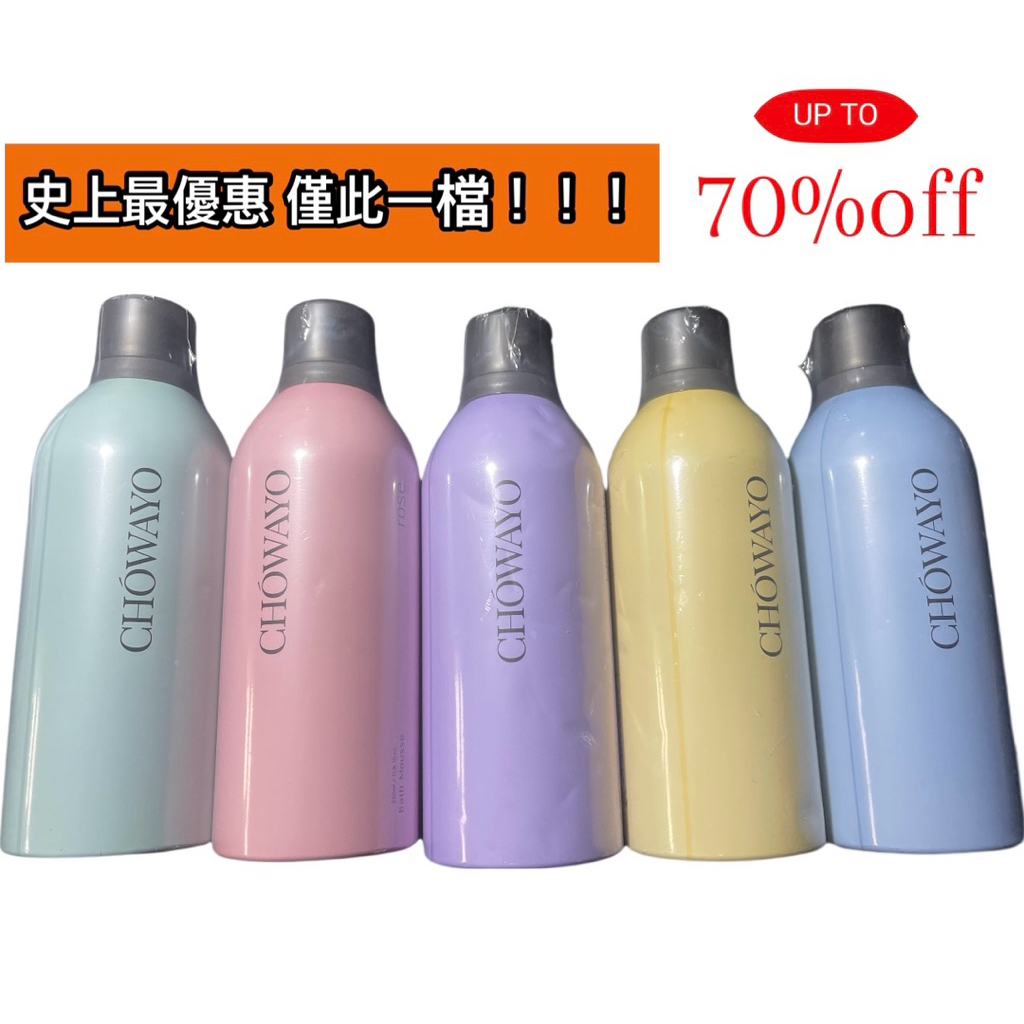 卡氛 CHOWAYO 沐浴慕斯 350ml 晨沐/花序/早春/青之水/花序公司貨 效期：2026/12/11 | 蝦皮購物