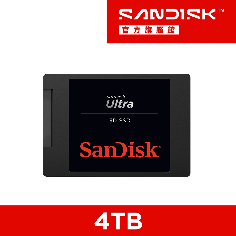 SanDisk Ultra 3D 4TB 2.5吋SATAIII固態硬碟| 蝦皮購物
