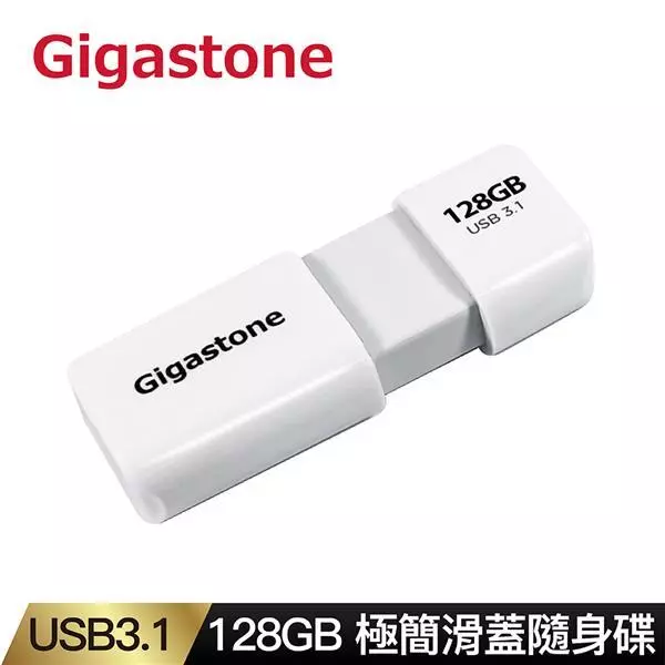 實惠與效率的平衡：Gigastone UD-3202 USB 3.2 隨身碟專業推薦文