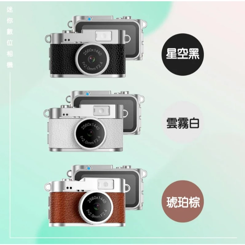 Y2K 潮流新寵！錄得清 LOOKING Y25 PLUS：21g 極輕量、2K 高畫質與復古 CCD 魅力