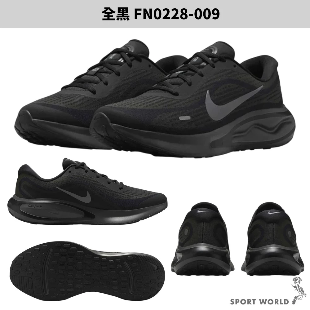 漫步雲端的平價首選:Nike Journey Run FN0228-009 深度評測與推薦