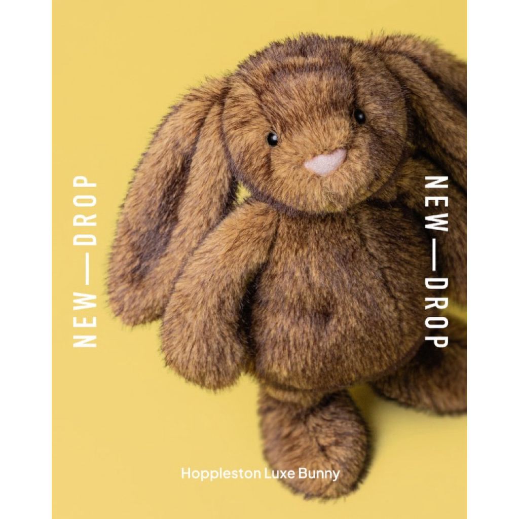 🇬🇧 Jellycat 金標霍普斯頓兔31CM 🐰 Hoppleston Luxe Bunny 棕色奢華