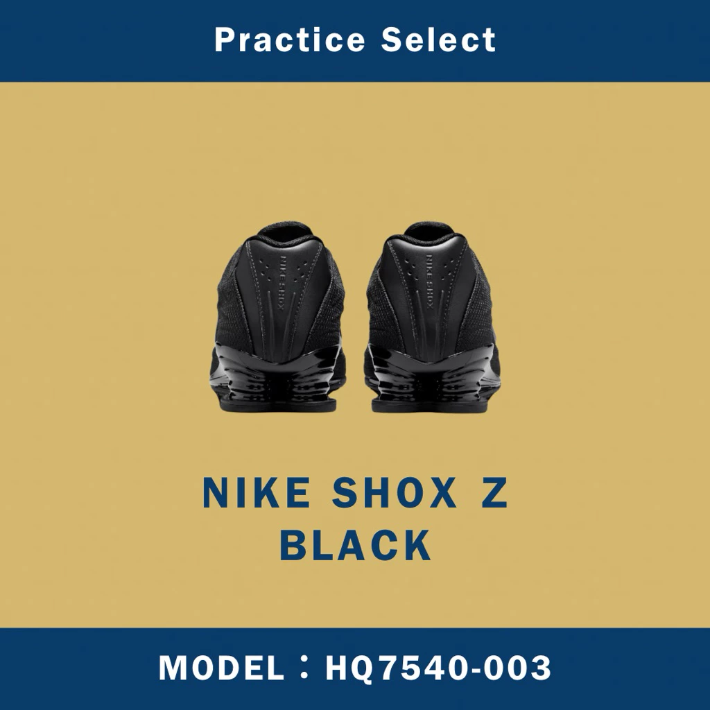 千禧前衛與暗黑美學的極致碰撞：Nike Shox Z 黑紅 HQ7540-003 深度評測