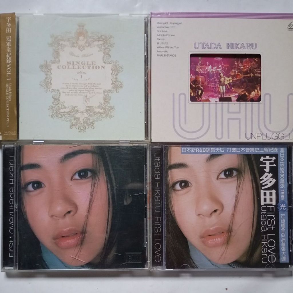 宇多田光 Utada Hikaru 首張專輯 First Love、冠軍全記錄、UNPLUGGED / 原版東洋CD | 蝦皮購物