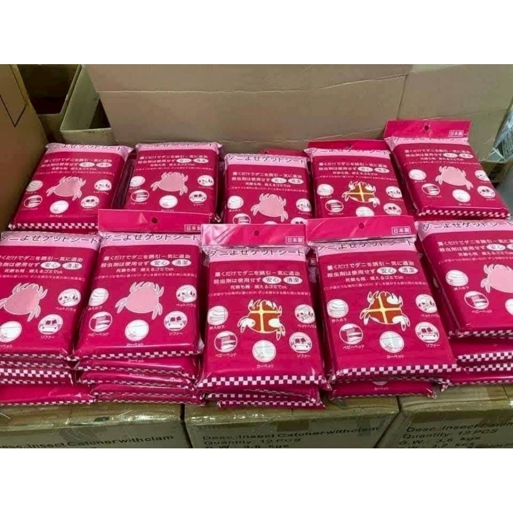 ⭐️馨⭐️ 日本防塵蟎退制片 - 現貨供應 | 蝦皮購物