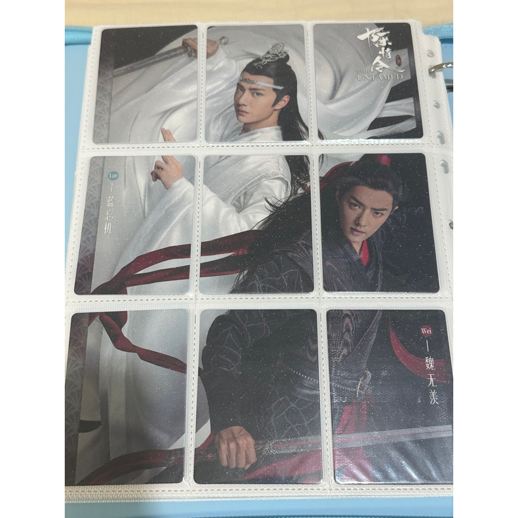 小卡出清現貨】陳情令官方6周年限定紀念收藏卡肖戰王一博魏無羨藍忘機