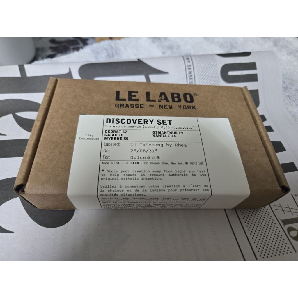 LE LABO 城市系列 1.5ml試管 拆售 l 上海55 末藥 | 蝦皮購物