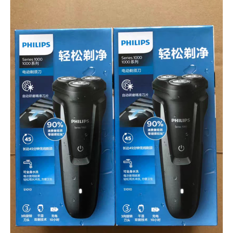 PHILIPS 飛利浦【S1010】電動剃鬚刀 刮鬍刀 剃鬚刀 | 蝦皮購物
