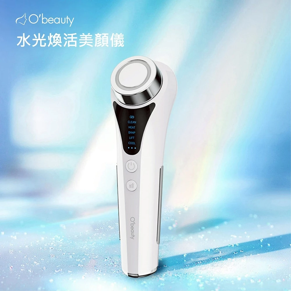 居家護膚的全能隊長:Obeauty 奧緹 UFS-274 水光煥活美顏儀深度推薦
