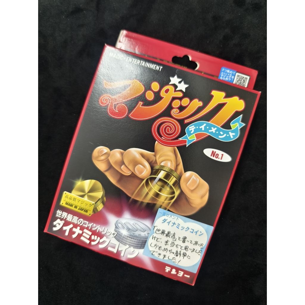 全新附中文教學 正版 天洋 絕版 Dynamic Coins by Tenyo Magic 錢盒 跳耀硬幣 硬幣魔術 | 蝦皮購物