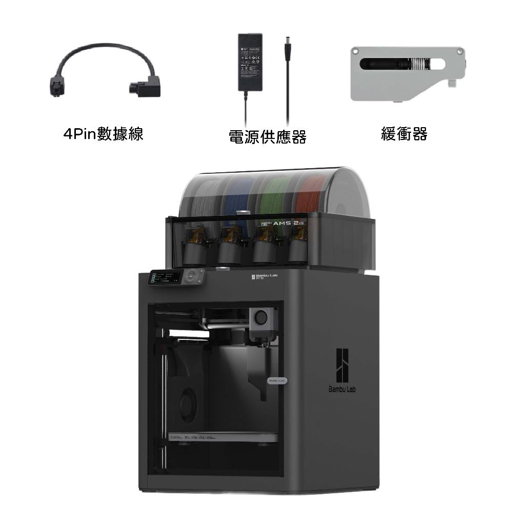 【3D列印基地】 Bambu Lab 拓竹 P1S / P1S Combo 3D列印機 P1SC | 蝦皮購物