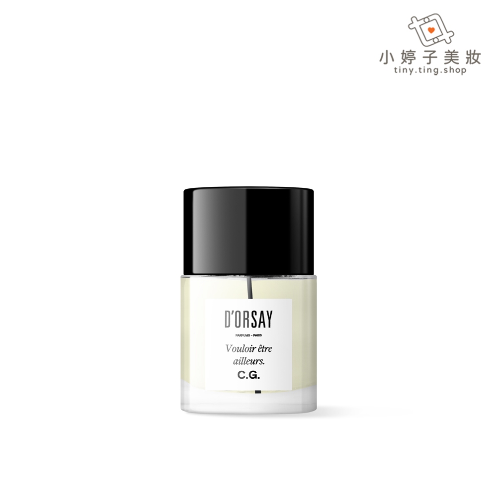 D'ORSAY 淡香水/ 淡香精50ml 多款可選小婷子美妝| 蝦皮購物