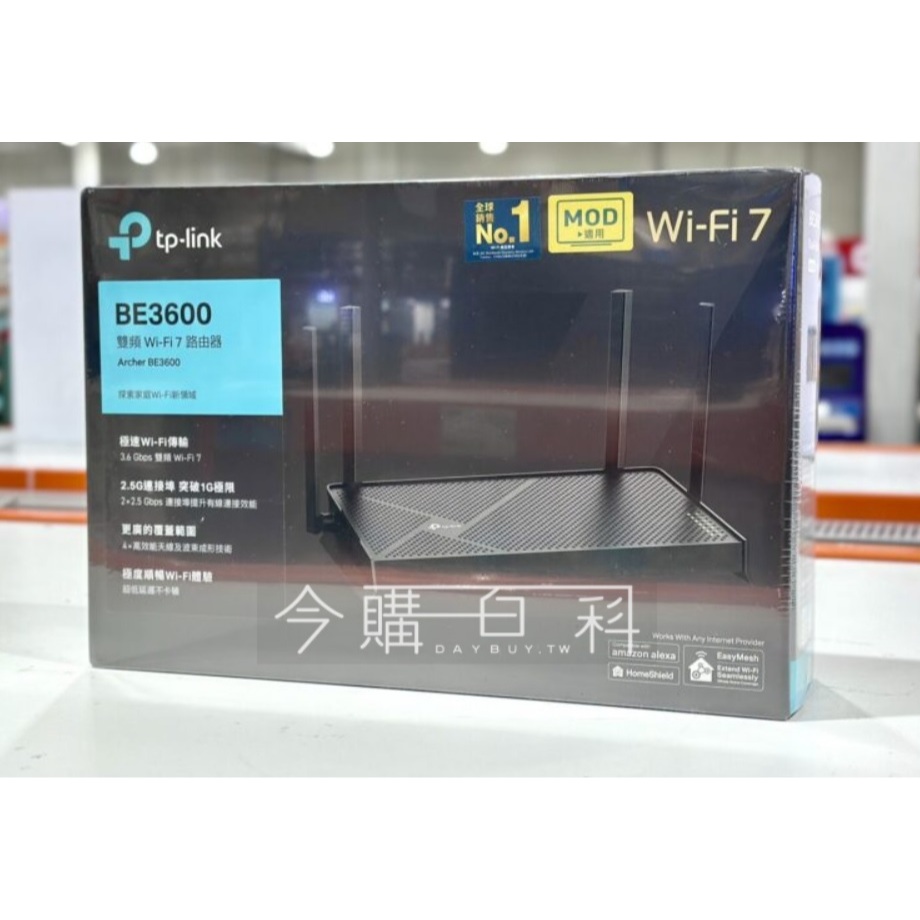 How do I change the 6 GHz WiFi network name and password on my Orbi ...