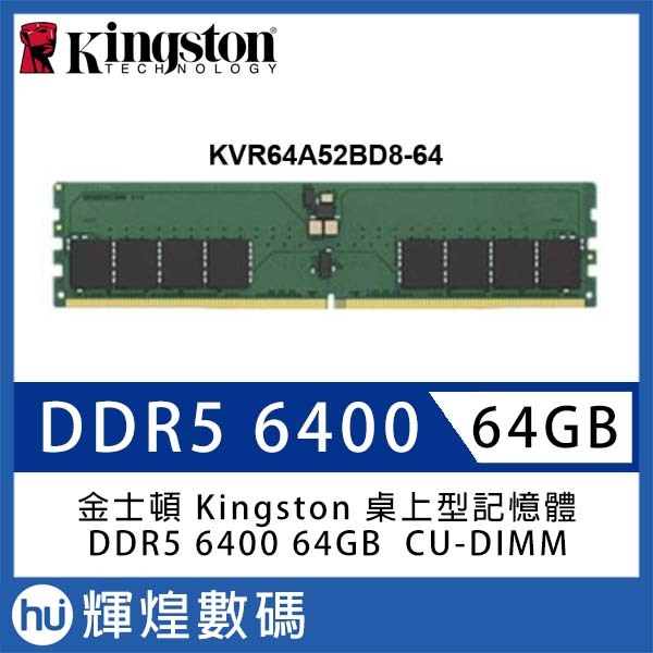 Mémoire RAM Kingston KVR64A52BD8-64 64 GB DDR5