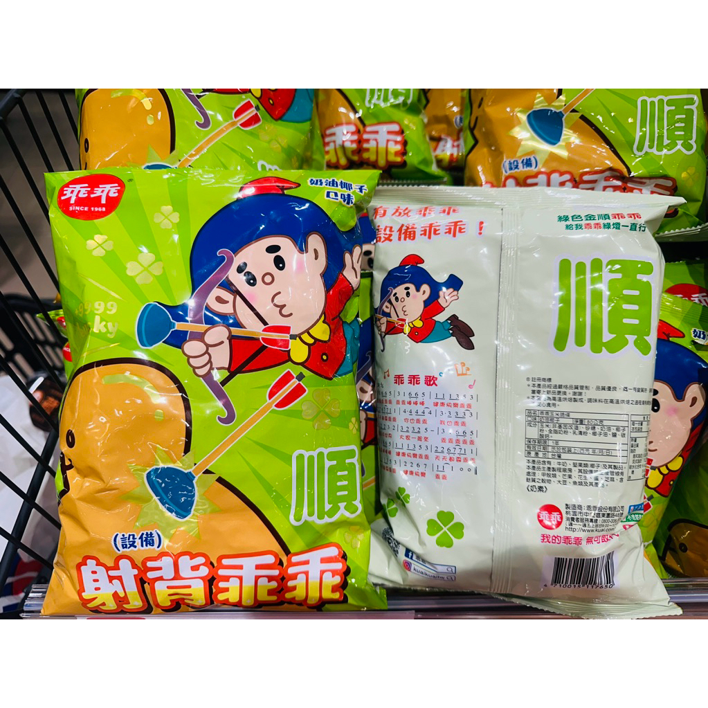 白沙屯媽祖乖乖 彎的脆果-草莓煉乳 台積電乖乖 機台乖乖 乖乖守護 奶油椰子 拜拜乖乖 初鹿牧場 焦糖牛奶 起司 米乖乖 | 蝦皮購物