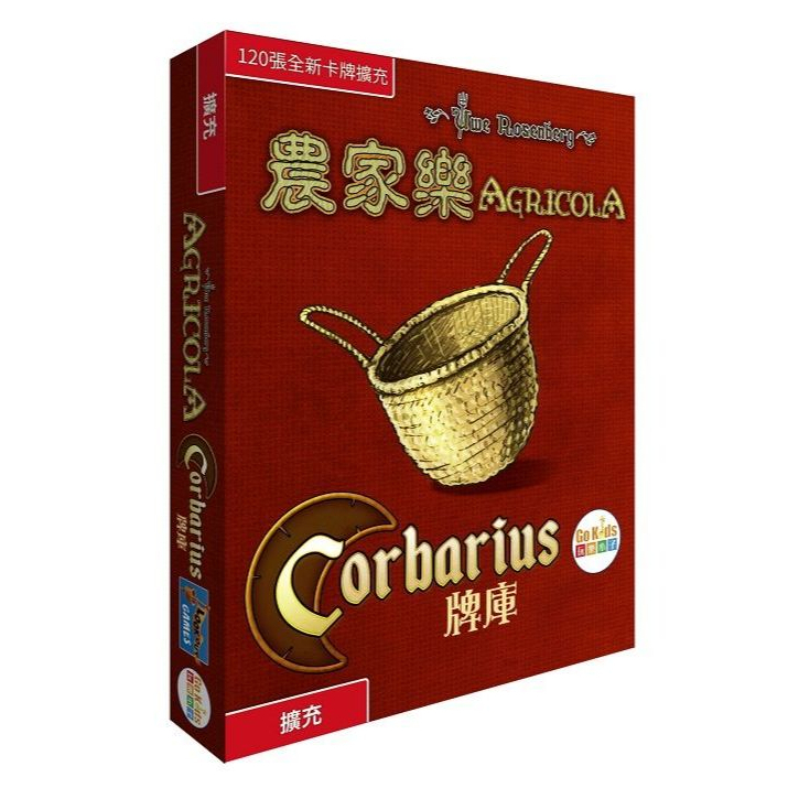 Agricola: Corbarius Deck