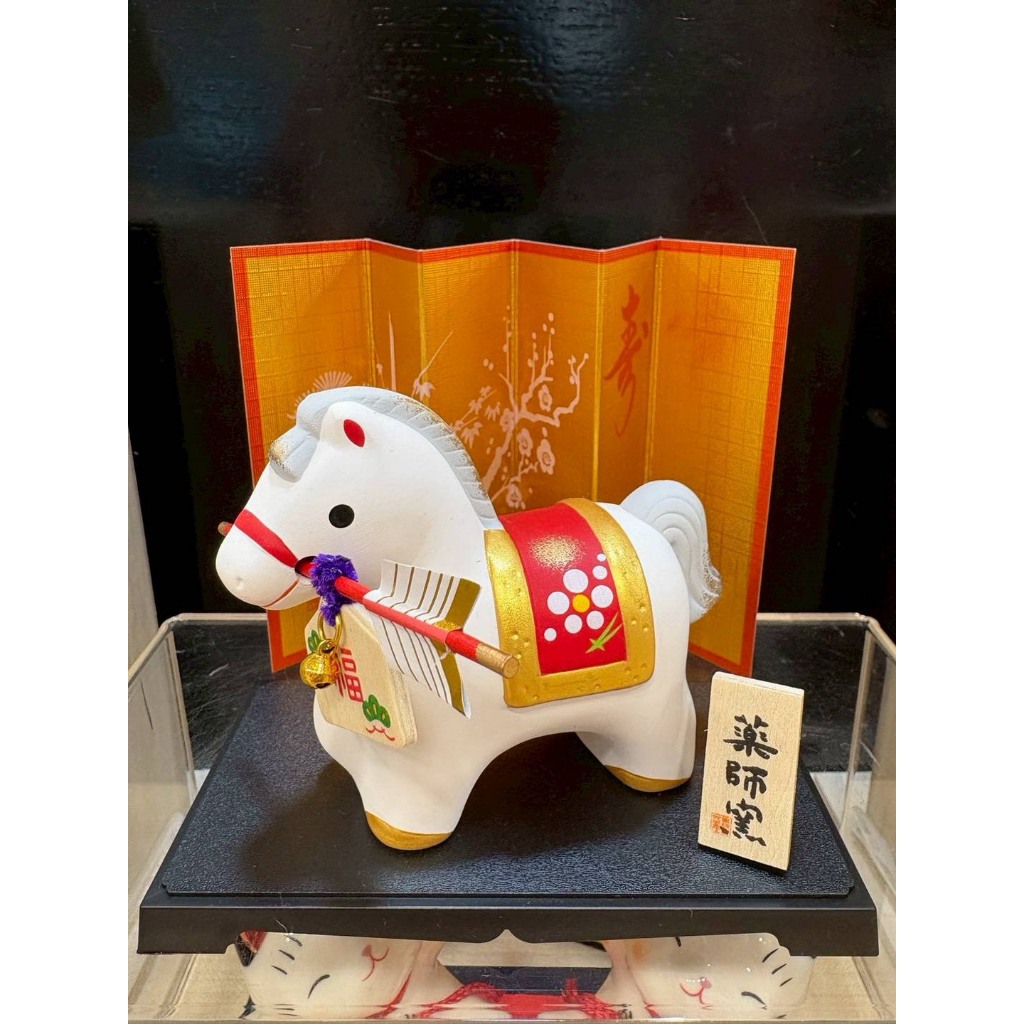 ★【馬年限定】 馬 破魔矢招福長壽小馬 日本藥師窯製 陶製緣起物 kh862 | 蝦皮購物