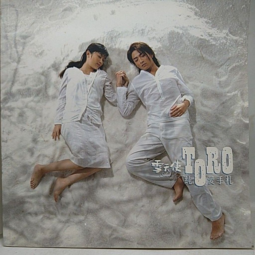 雪天使Snow Angel TORO energy、王宇婕、顏行書、楊謹華/ 原版國產偶像