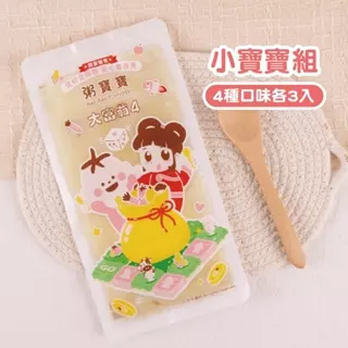 【無毒農粥寶寶】｜冷凍米糊｜無毒農X大富翁聯名 小寶寶米糊組｜12入/組｜4種口味各3入｜4-6M