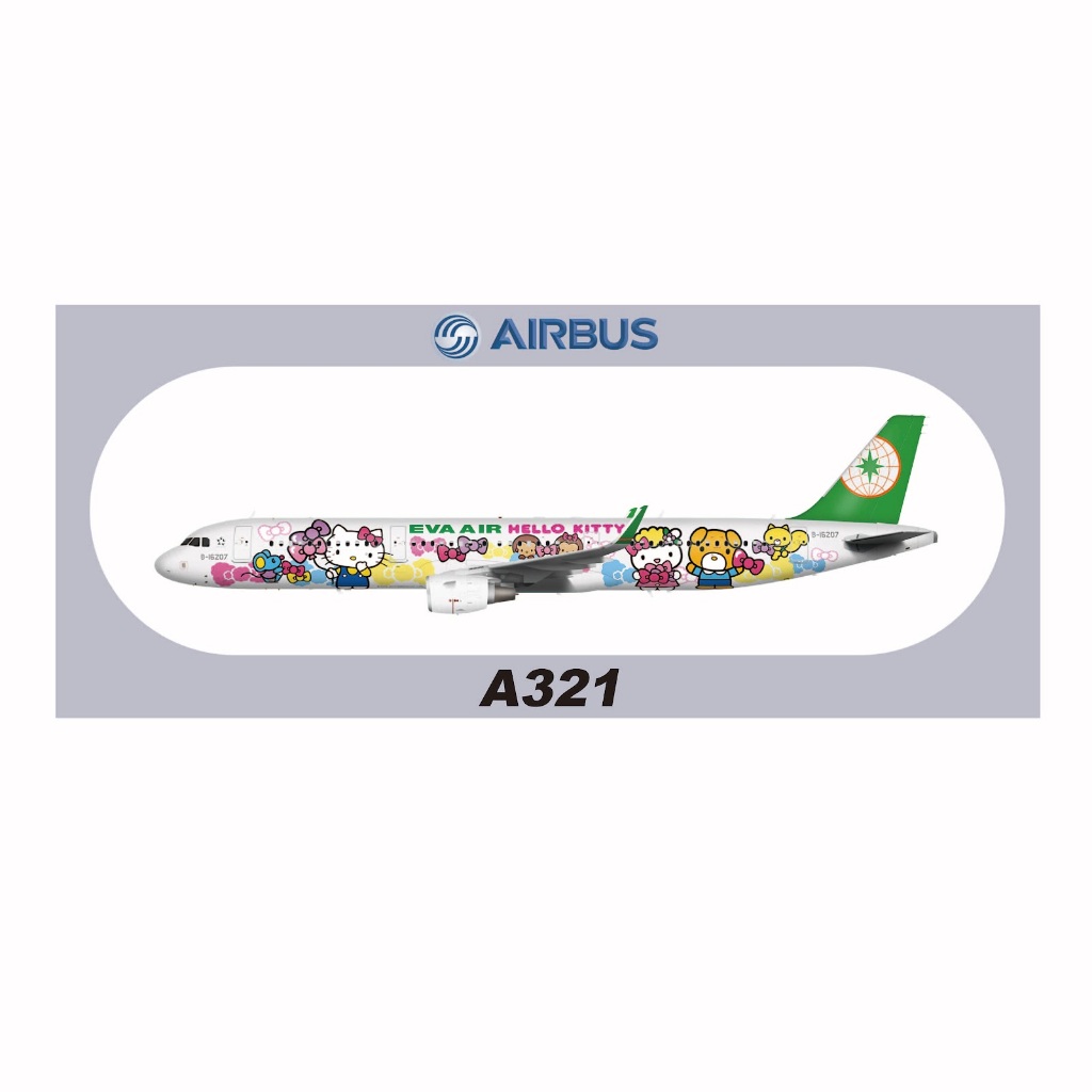 AMY航空城 EVA A321 20x8.8CM 貼紙 貼紙 S-R-321-16207 | 蝦皮購物