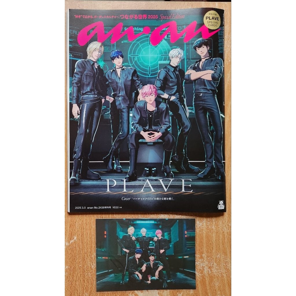 PLAVE anan雜誌11月5日號12月11日號3月5日號HMV特典| 蝦皮購物