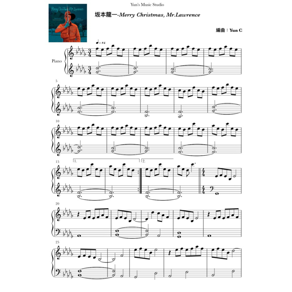 坂本龍一-Merry Christmas Mr.Lawrence》鋼琴譜簡易版/Yun's Music
