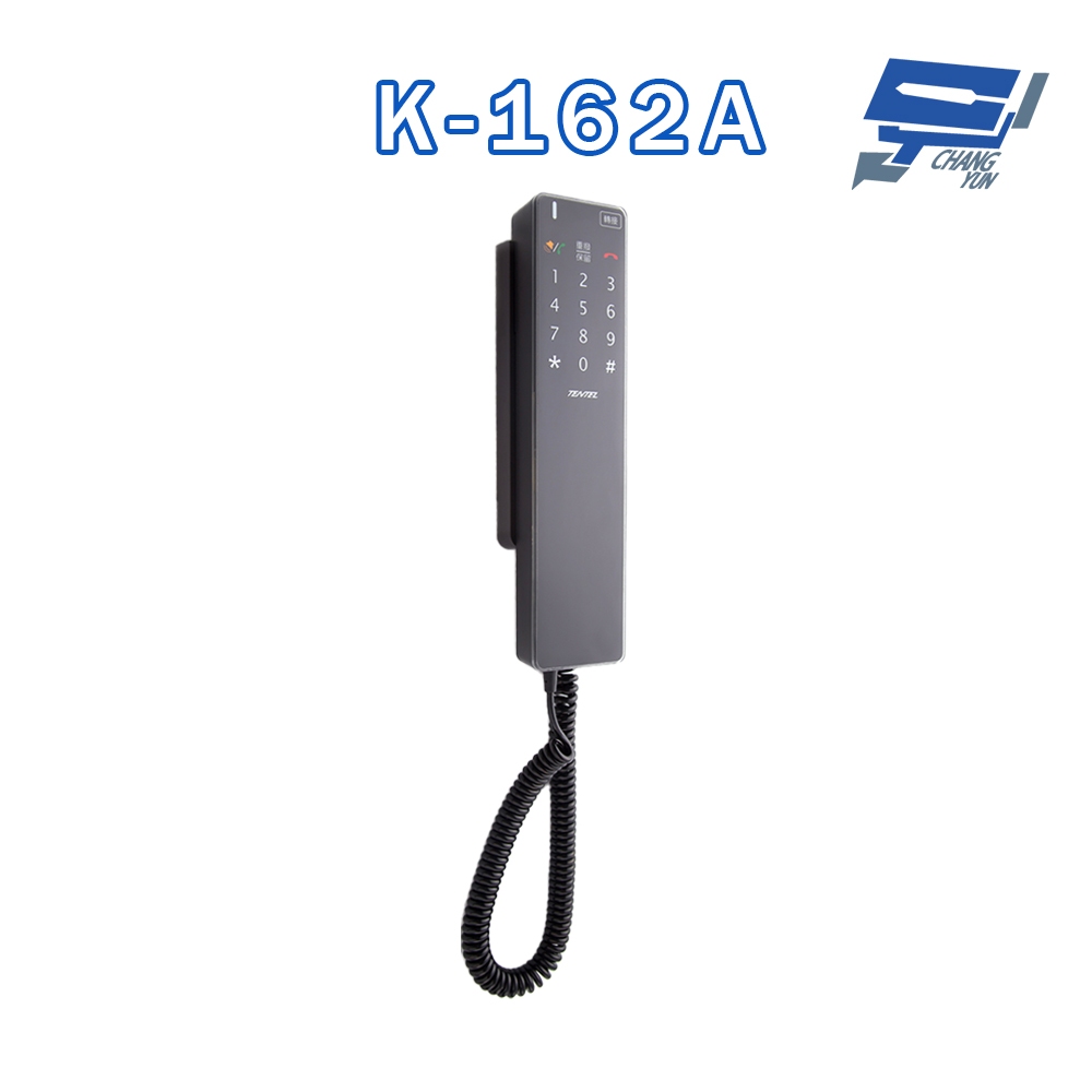 昌運監視器 國洋 TENTEL K-162A 觸控撥號功能防水有線電話機 IP54防水防塵 | 蝦皮購物