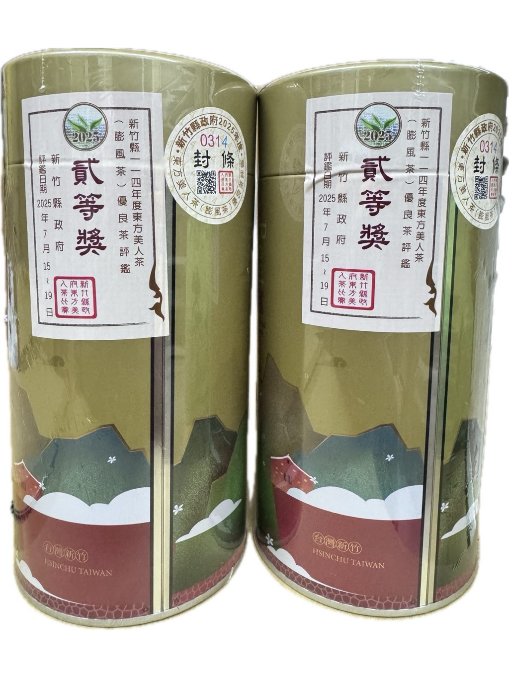 新竹縣114年度夏季東方美人膨風茶比賽茶【貳等獎】 | 蝦皮購物