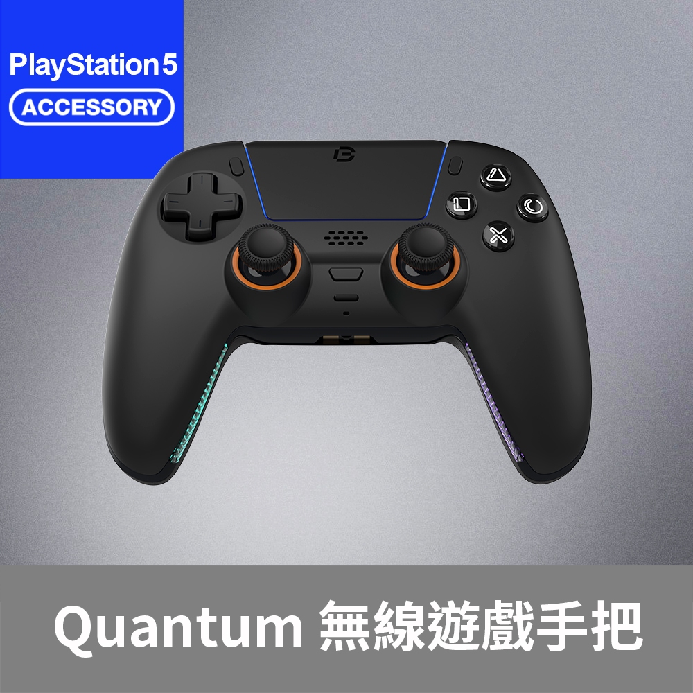 【Bteam】Quantum PS5 無線 遊戲手把 手機 連發 震動 巨集 RGB 極域 | 蝦皮購物
