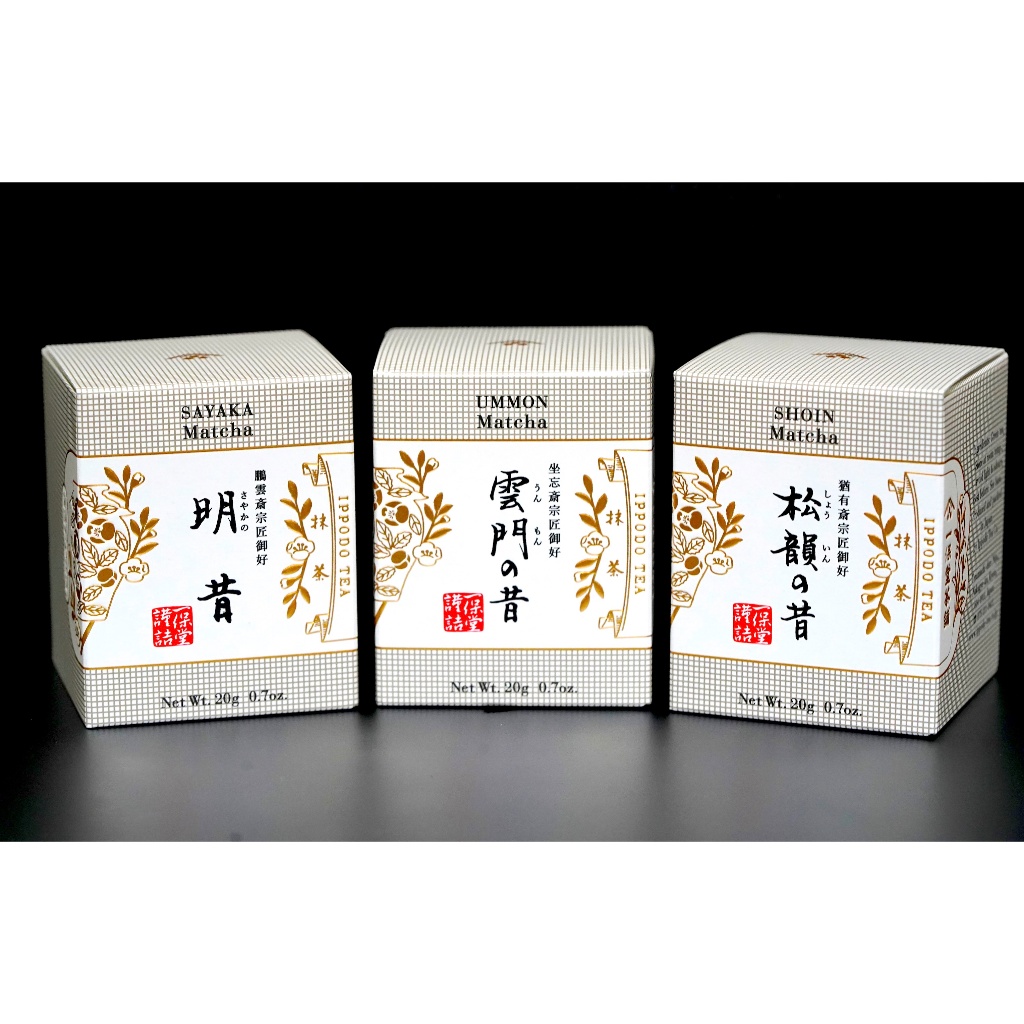 有發票一保堂抹茶粉辰昔京極之昔北野之昔初昔若き白關之白幾世之昔明昔