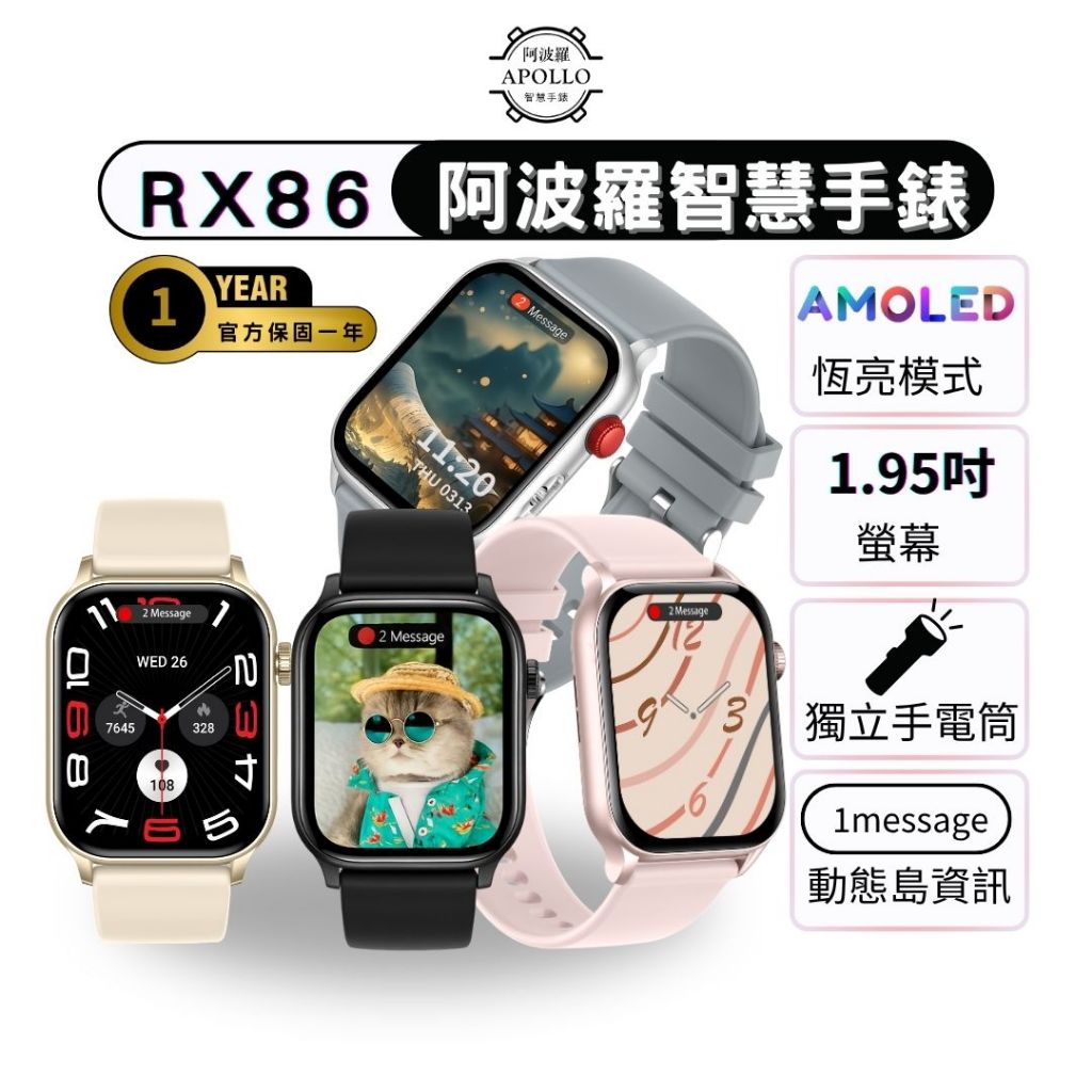 APOLLO阿波羅, 官方旗艦店 | 蝦皮購物