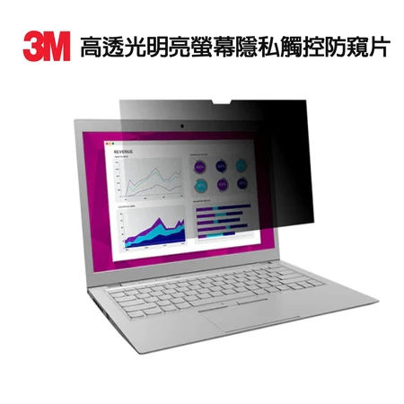 【專業開箱】3M 高透光明亮螢幕隱私防窺片：隱私不打折，亮度更出色