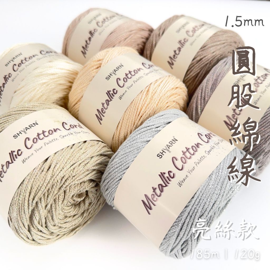 毛線上鶴 🦩 上鶴毛線屋 Taipei shyarn - 毛線編織の專賣店, 線上商店 | 蝦皮購物