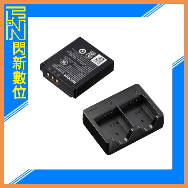 RICOH DB-120 原廠電池+BJ-12 原廠充電器(DB120+BJ12,公司貨,GRIV GR4