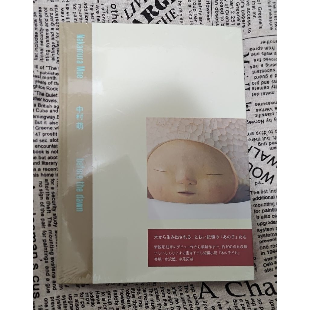 全新未拆封-中村萌首部完全作品集before the dawn黎明之前(畫冊)--日文