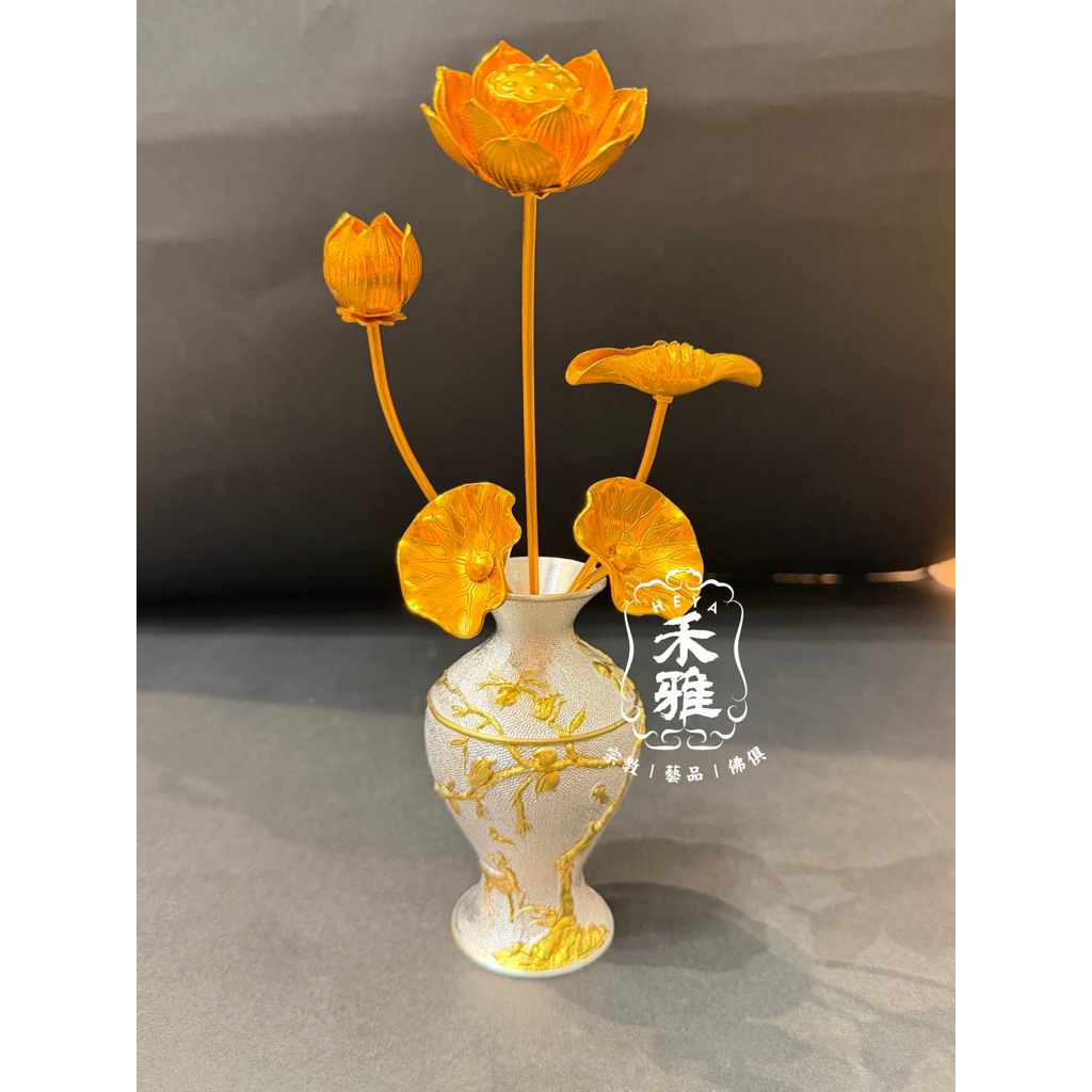 禾雅］錫花瓶錫梅花（高12公分），金花，5朵花金花，13朵金花，錫花瓶