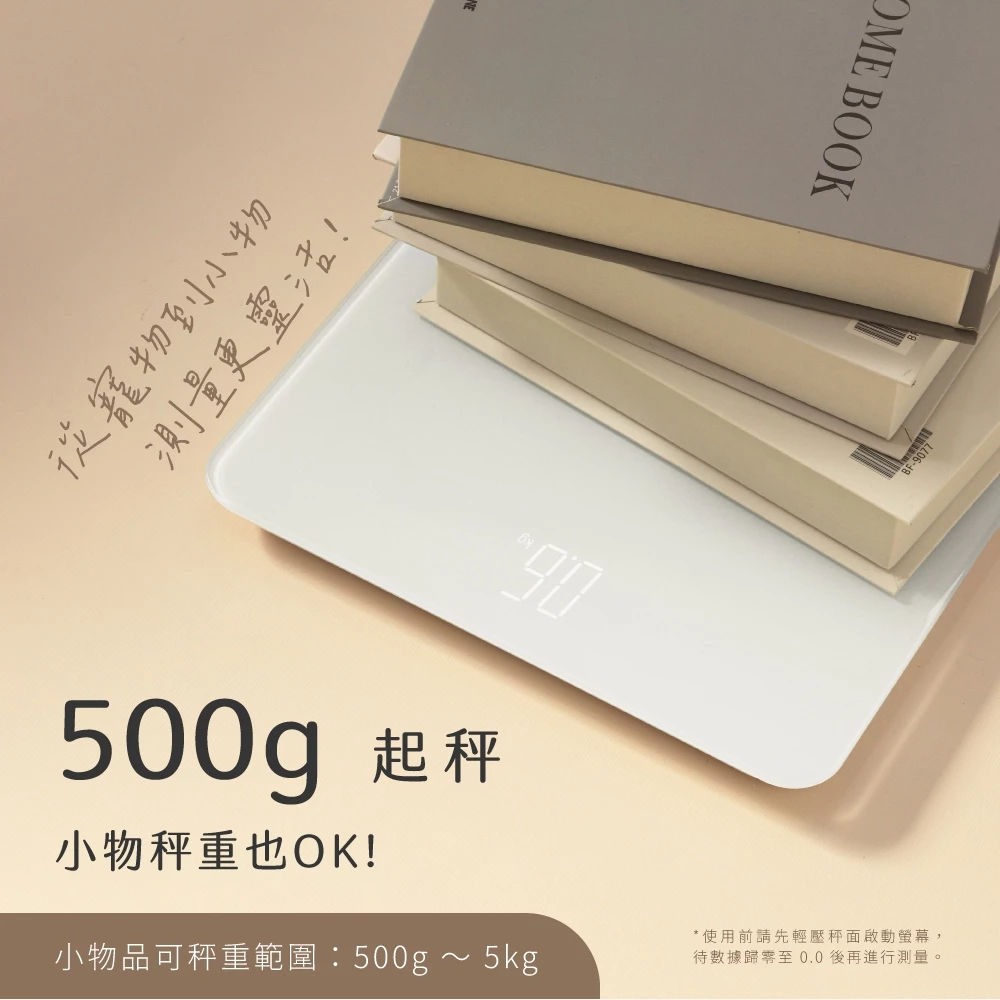 【KINYO NDS-230 數位體重計】完整評測＆購買指南 ── 少一點複雜，多一點從容——踏上去，只看那個數字就好 ──